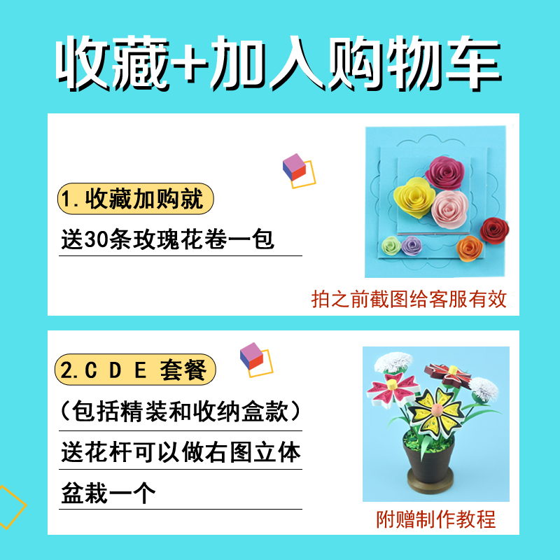 衍纸套装工具材料包学生初学者DIY成人手工衍纸画线稿图衍纸条