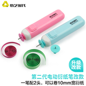 纸艺时代电动衍纸笔卷纸器卷纸笔衍纸专用工具衍纸套装 包邮 材料