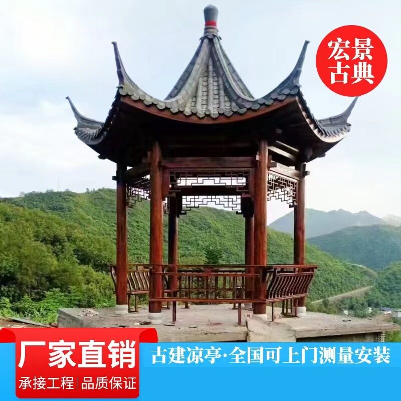 古建六角凉亭菠萝格水榭廊亭防腐木户外庭院园林景观长廊实木双层