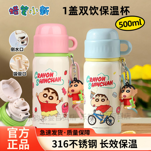 吸管2025新款史努比公仔