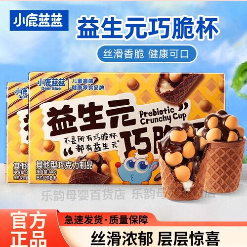 小鹿蓝蓝益生元巧脆杯儿童零食