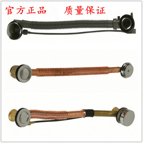 全铜配件手拧式排水管特价浴缸