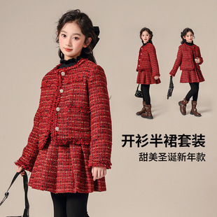 女童冬季穿搭一整套高级感裙子大童年服加绒加厚名媛气质套裙红色