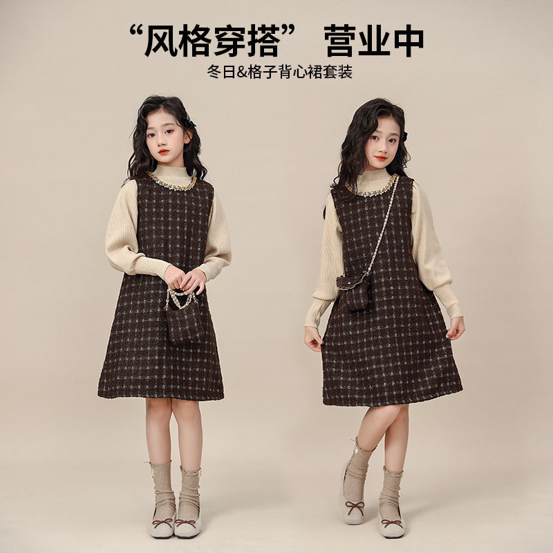 女童高级感秋冬裙子2024新款小香风冬裙套装女孩连衣裙洋气儿童装