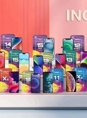 适用HL 苹果11 12pro X XS XR  13 15 11PRO 15PROMAX 14屏幕总成