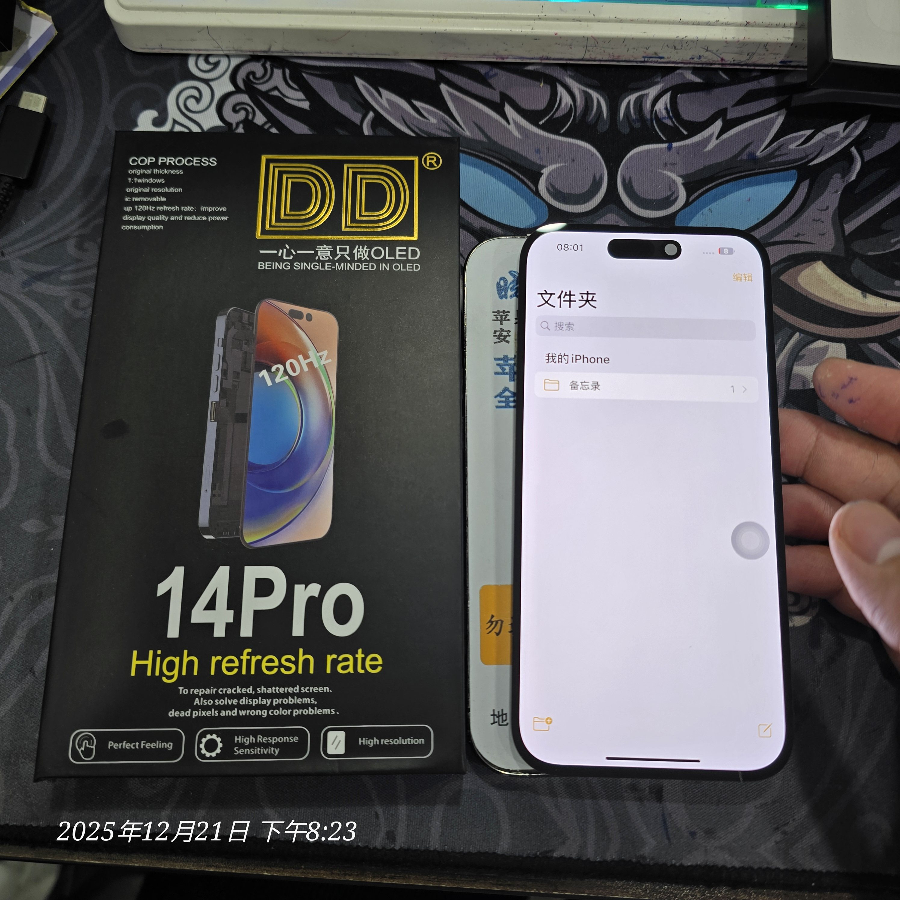 适用于 苹果 13 15 16 17 promax 屏幕液晶总成DD柔性屏,3C数码配件,手机零部件,淘宝优惠券,粉丝福利购,淘宝优惠卷