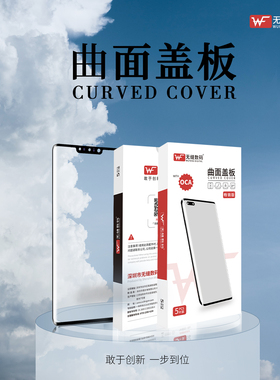 无缝盖板带oca适用于 Magic3 魔术3pro 魔术4pro 魔术5pro 魔术V