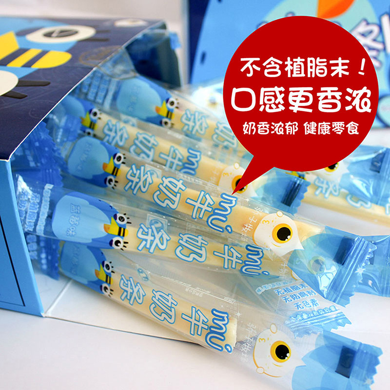 奶疙瘩奶泡独立包装儿童奶酪条包邮骄子牧场原味绿条牛奶条