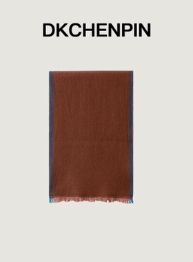 《沉暮》100羊绒 柔软手感撞色边条围巾 29*180cm