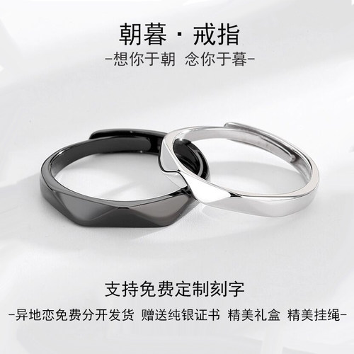 纯银情侣戒指一对日韩异地恋学生