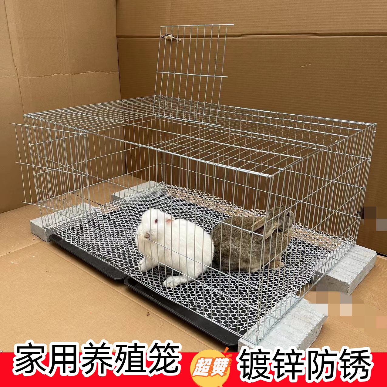 兔笼特大号兔子笼子荷兰猪豚鼠垂耳兔宠物兔养殖笼家用兔子繁殖笼