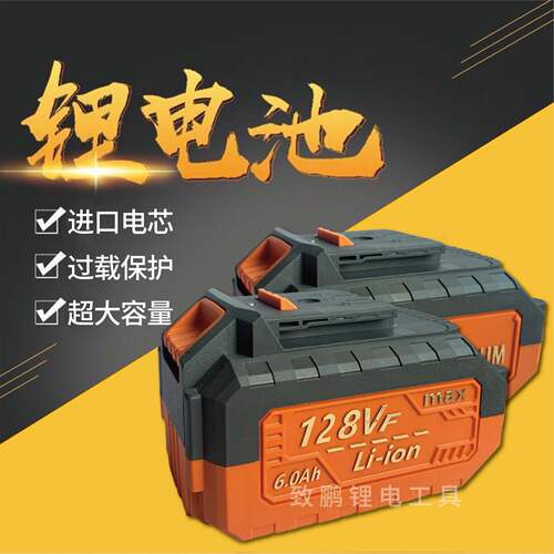 通用款全新升级超长续航大容量电