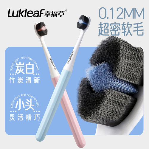 手动清洁护龈家庭组合装万毛牙刷