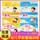 1小班中班大班学前班试卷测试卷幼升小幼小衔接整合教材入学准备书幼儿园 成长1 任意挑选幼儿学前基础训练拼音数学语言1 2单色版