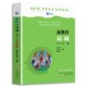 新教育晨诵2二年级下册语文早读教材课本材料每日一读经典 诗歌儿童朗诵童谣儿歌晨读晚诵朝读朗读诵读晚练书籍读本10分钟日有所诵