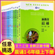 新教育晨诵1 6年级全套12册小学生语文早读经典 美文晨读材料读本朝读诵读课本每日一读上册下册一年级二年级三四五六晚诵10分钟课