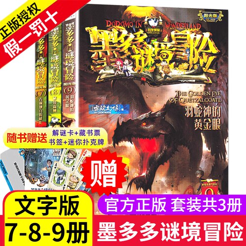 7七字板质量怎么样 7七字板口碑怎么样 小麦优选
