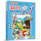 湖北寻宝记单本漫画书籍大中华系列正版 全套31吉林30山西单本丛书中国全集之单卖一册全册买小学生少年大众华历史海南城市新版 恐龙