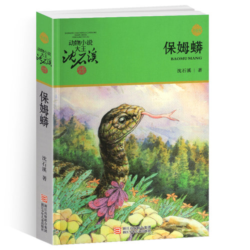 145*210mm 231页左右