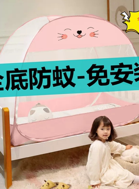 儿童床陪睡70x150婴儿床蚊帐蒙古包幼儿园床防摔宝宝全罩式免安装