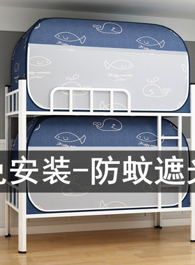 带支架遮光蚊帐蒙古包一体式大学