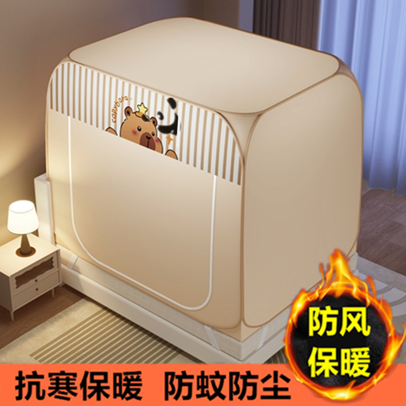 学生宿舍保暖帐篷防蚊子蚊帐免安装蒙古包全包围酒店防偷窥帐篷