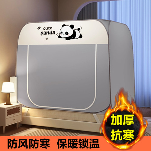 抗寒防风儿童保暖帐篷防蚊子蚊帐一体式全包围酒店防偷窥帐篷防虫
