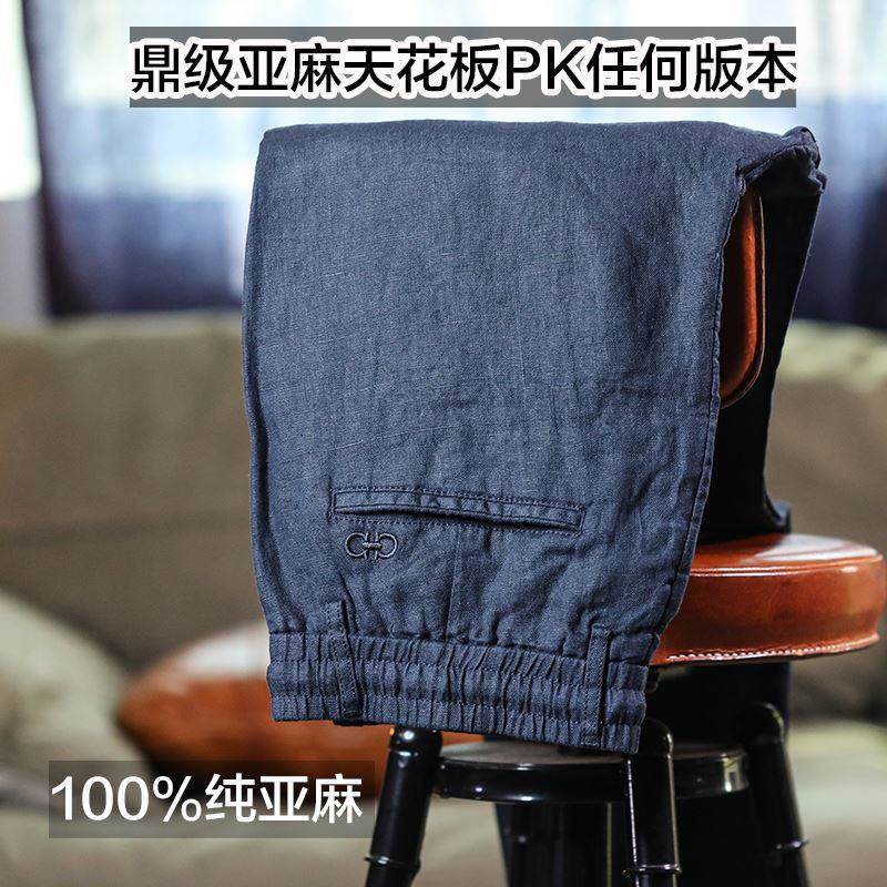 欧洲站~舒适透气!日系100%纯亚麻裤子男休闲裤宽松夏季薄款中腰