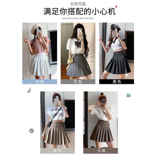 灰色百褶季j裙女夏k半身裙春秋202XVO新6款小个子短裙显瘦高腰a字