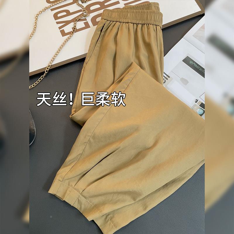 卡其九哈伦T8665裤子女春秋夏季高显瘦百搭腰休垂感宽松时闲尚奶