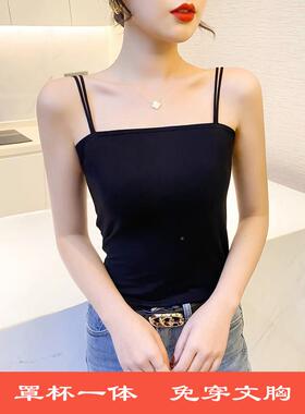 黑光色小吊带背搭心内美背2026夏西装A37381抹胸防女走外穿一字打