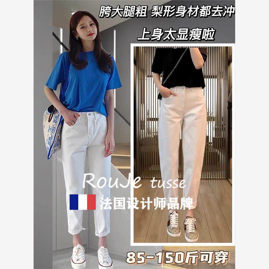 法国Rouje tusse女牛白色77667694哈伦仔裤秋季大码宽松显瘦阔腿