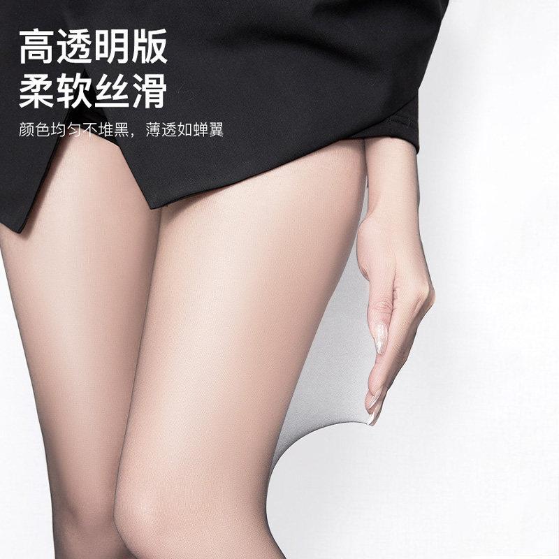 韩国正品丝袜女薄款z-DS11140D防勾丝不掉光器腿神高裆透性感黑丝