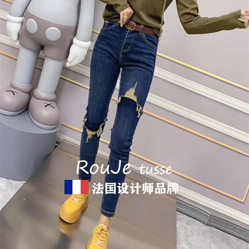 法国Rouje t68066358sse腰弹力高假破洞牛仔裤女修身瘦九u分小显