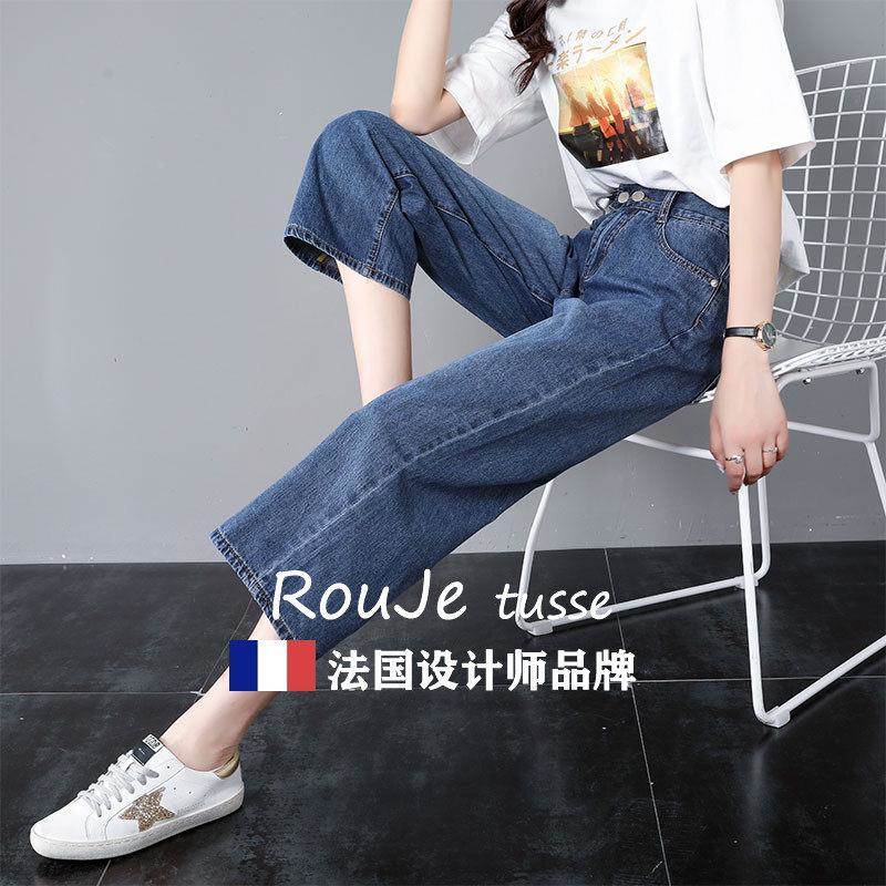 法国Rouje tusse松紧仔大码牛59717879裤腰女春夏八直筒分裤宽松