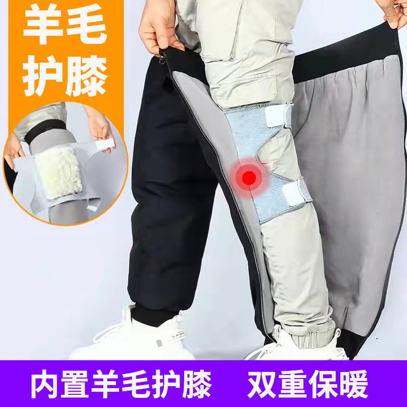 骑行护膝冬季加绒羊毛全包拉链护