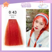 嘉瀛低氨香氛染发剂盖白发榛果灰棕色植物染发膏DIY家用不伤发女