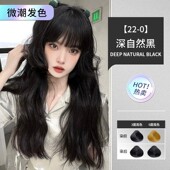 香水染发膏自己在家染发不沾头皮染膏流行色盖白发染发剂男女通用