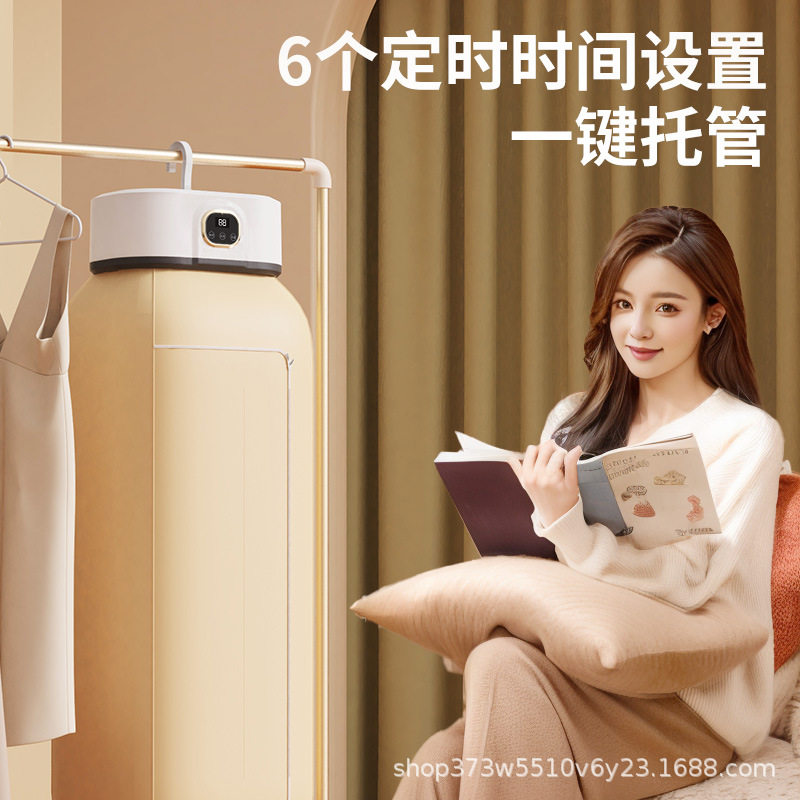 家用免安装干衣机速干杀菌大容量可折叠烘定时时间设置烘衣神器