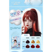 新款 泡泡染染发剂纯家用一洗就黑植物染发膏一支黑自然黑男女植物