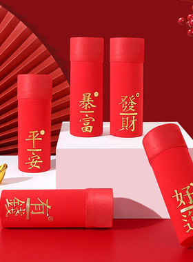 本命年男士内裤男生平角裤纯棉大红色结婚喜庆四角裤头短裤衩无痕