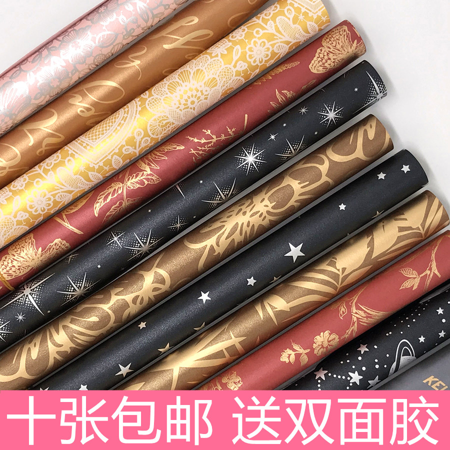 선물 포장지 고급 선물 포장지 생일 선물 상자 포장지 책 표지 종이 배경지 수제 종이