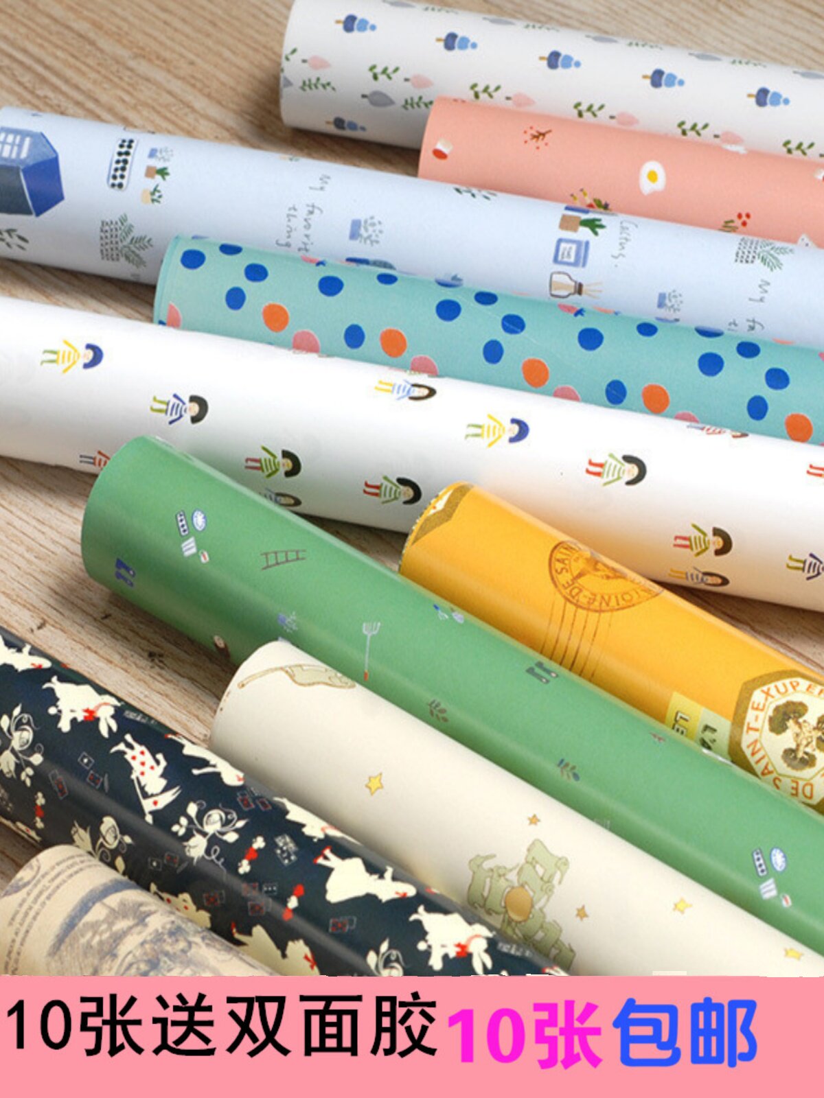 무료우송 두꺼운 선물 포장지 대형 크리스마스 선물 포장지 벽지 가방 책 종이 책 표지 핸드메이드 종이 10장