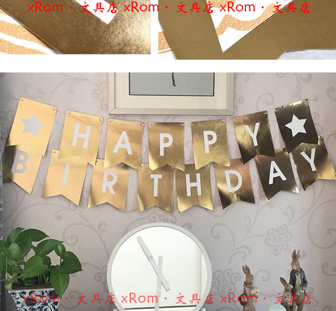 生日派对装饰彩旗背景墙装扮布置拉旗彩旗横条横幅烫金三角挂旗