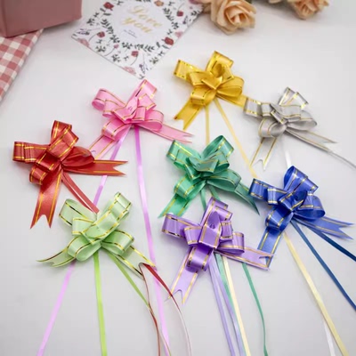 10条包邮包装礼物礼品手拉花扎花