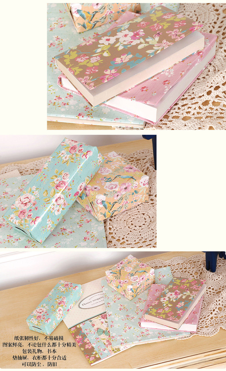 작은 신선한 24장 책 표지 꽃무늬 가리 하트 책 표지 책 필름 책장 학생 손수 만든 선물 포장지