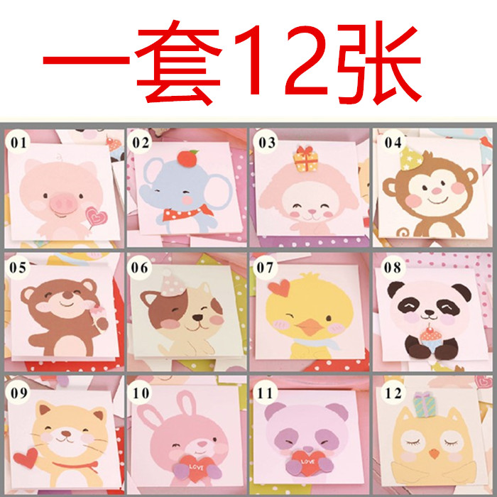 儿童节日贺卡可爱卡通DIY生日祝福迷你留言小卡片纸韩国创意贺卡