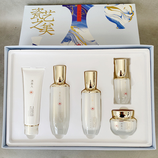 冰美人凝脂光润玉肌纯澈光润雪肌霜美白精华液保湿霜水乳实体正品