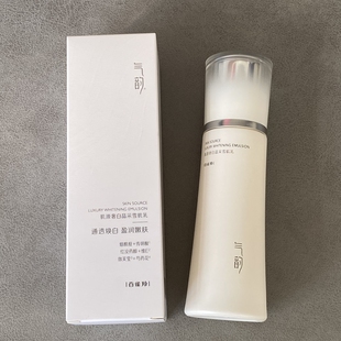 百雀羚气韵肌源奢白晶采雪肌乳美白祛斑乳液淡化色素提亮肌肤正品