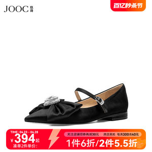 JOOC玖诗一字带平底鞋女平跟鞋